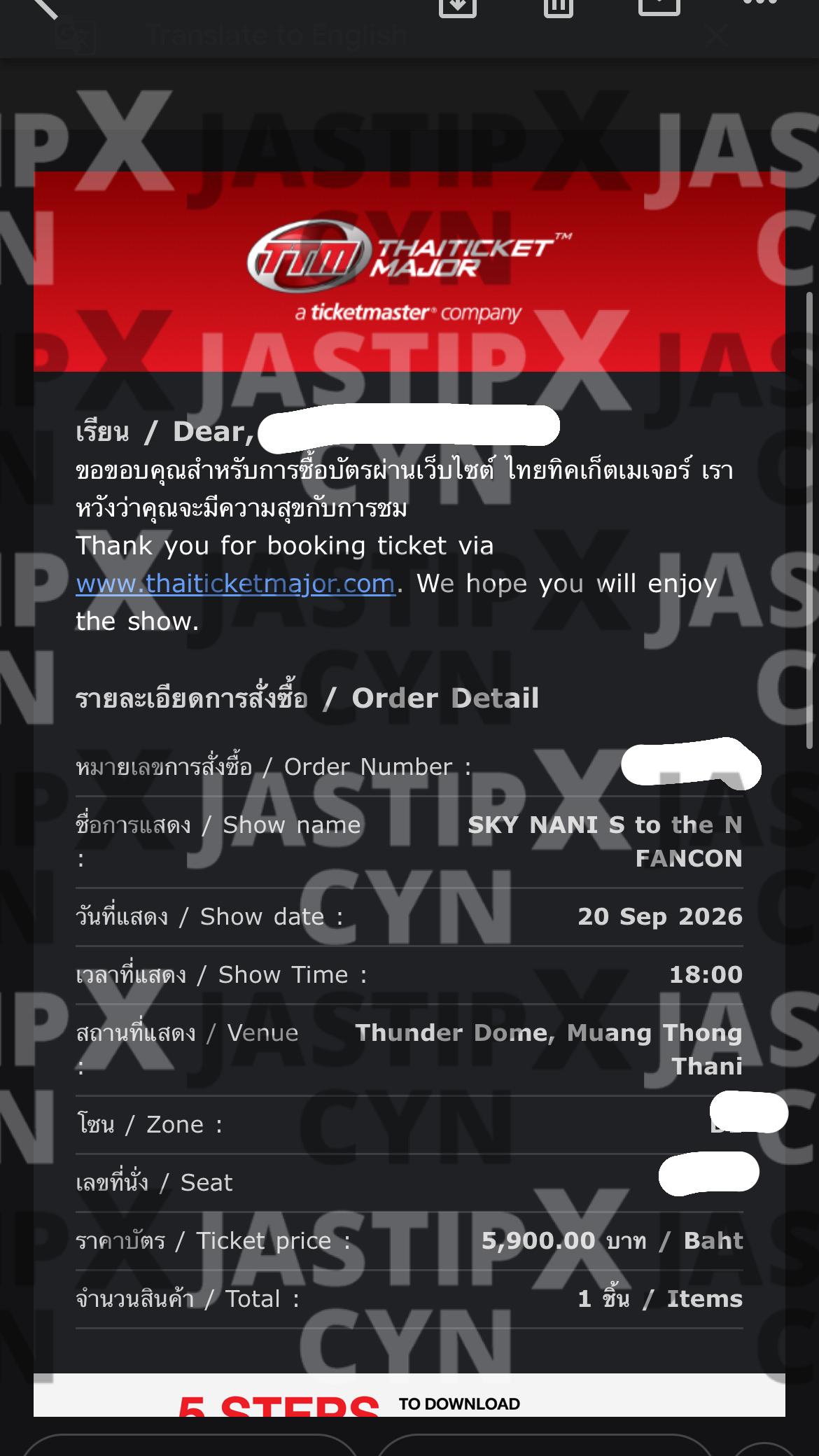 Lalaa for Sky Nani S to the N Fancon
